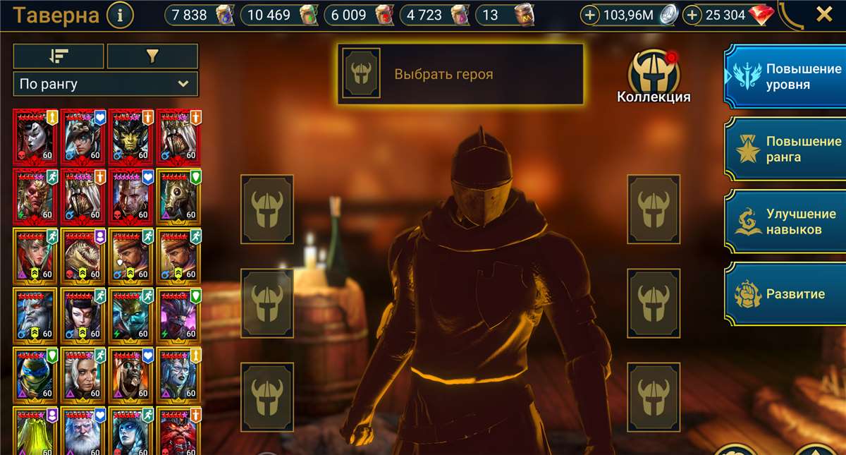 продажа аккаунта к игре Raid Shadow Legends